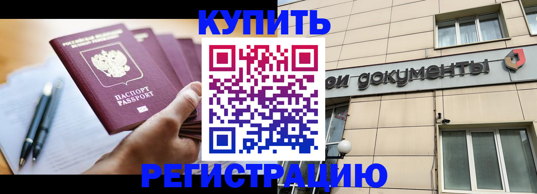 найти адрес прописки в Клинцах